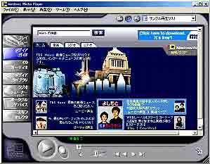 Windows Media Player