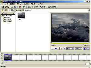 Windows MovieMaker